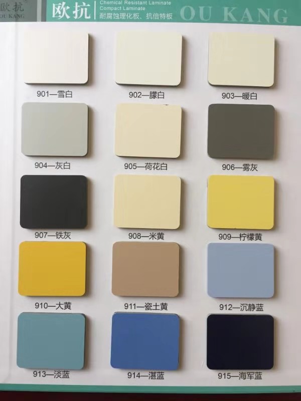 產(chǎn)品色卡1.jpg