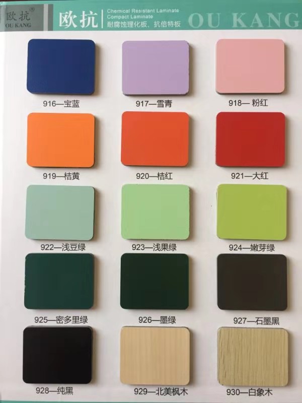 產(chǎn)品色卡2.jpg