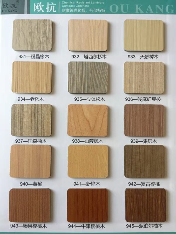 產(chǎn)品色卡3.jpg